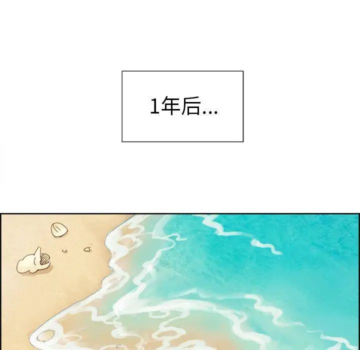 岳母家的刺激生活第50话-最终话(完结)