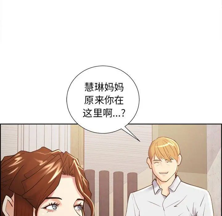 岳母家的刺激生活第50话-最终话(完结)