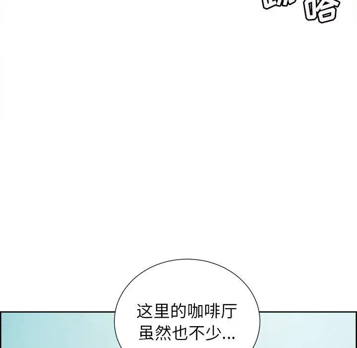 岳母家的刺激生活第50话-最终话(完结)