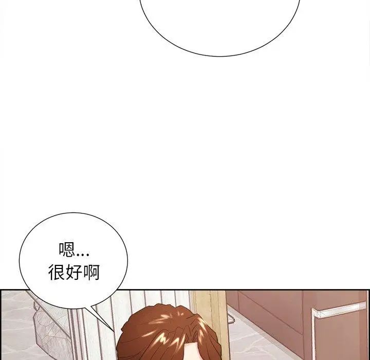岳母家的刺激生活第50话-最终话(完结)