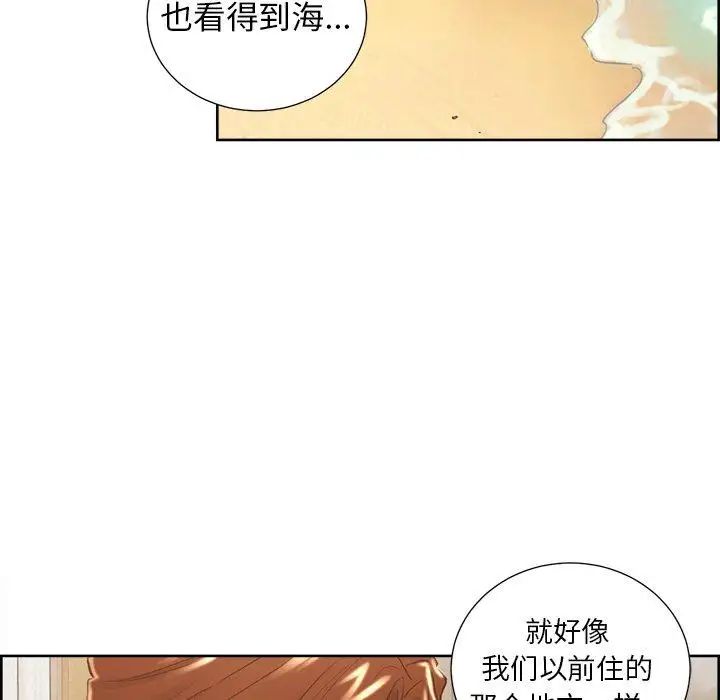 岳母家的刺激生活第50话-最终话（完结）