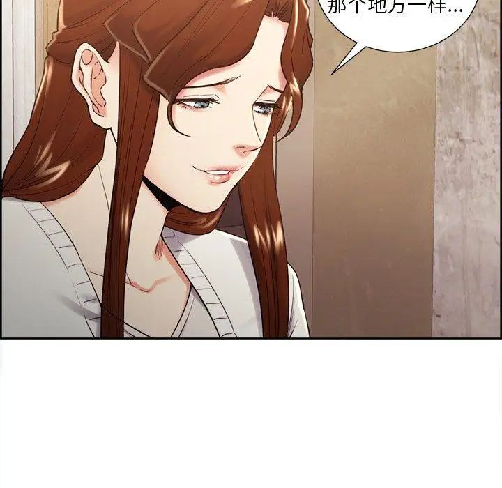 岳母家的刺激生活第50话-最终话(完结)