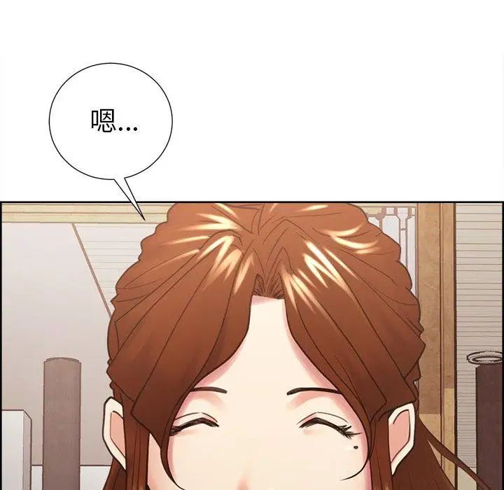岳母家的刺激生活第50话-最终话（完结）