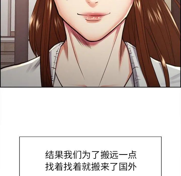 岳母家的刺激生活第50话-最终话(完结)