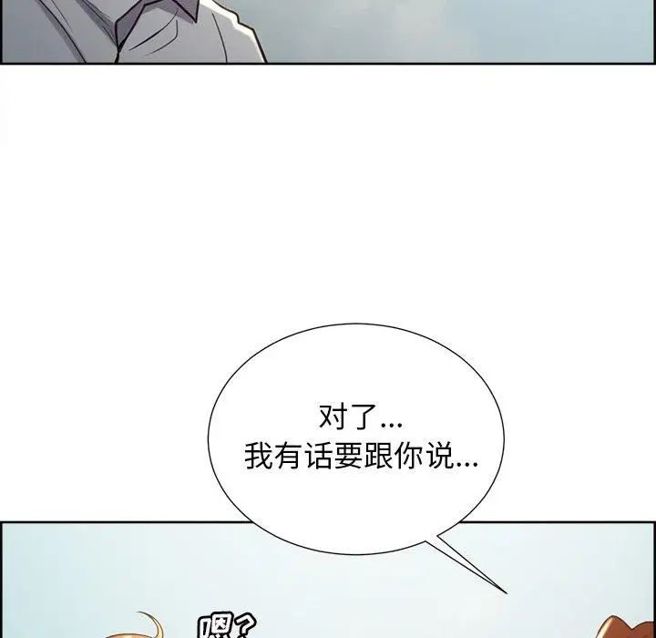 岳母家的刺激生活第50话-最终话(完结)