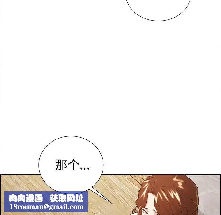 岳母家的刺激生活第50话-最终话(完结)