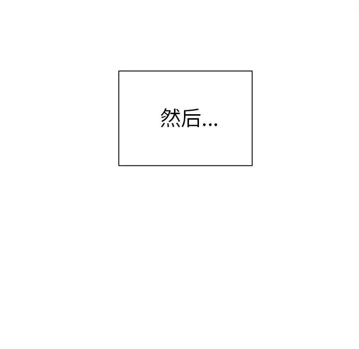 嶽母家的刺激生活第50話-最終話（完结）
