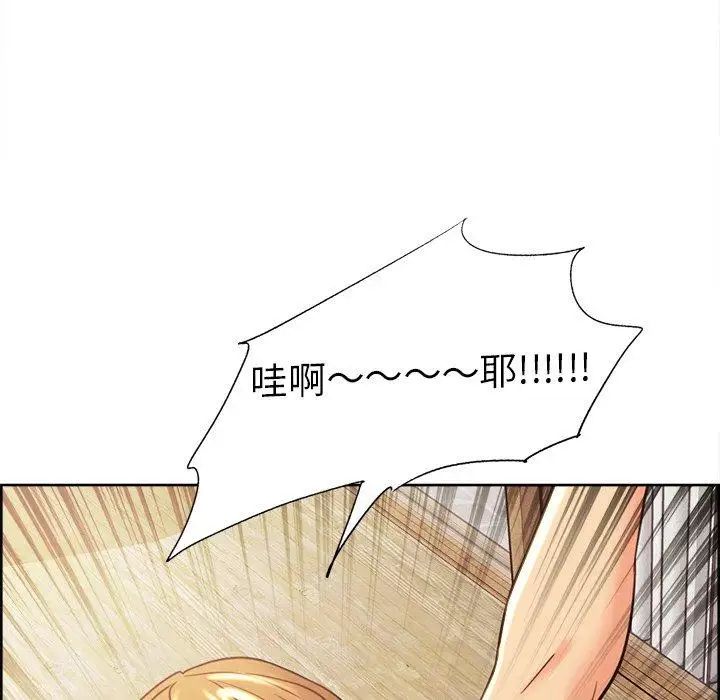 岳母家的刺激生活第50话-最终话(完结)