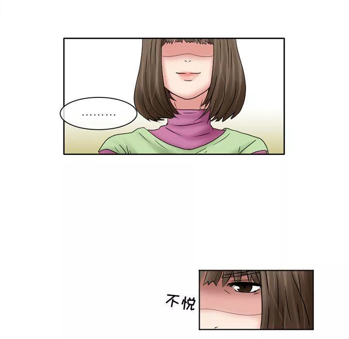 暗黑之戀第12話