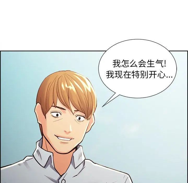 岳母家的刺激生活第50话-最终话(完结)
