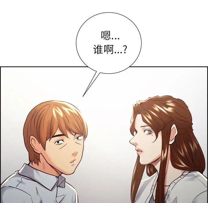 岳母家的刺激生活第50话-最终话（完结）