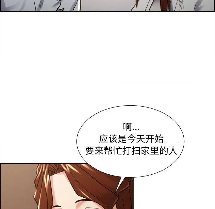 岳母家的刺激生活第50话-最终话(完结)