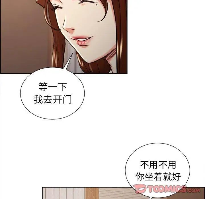 岳母家的刺激生活第50话-最终话（完结）