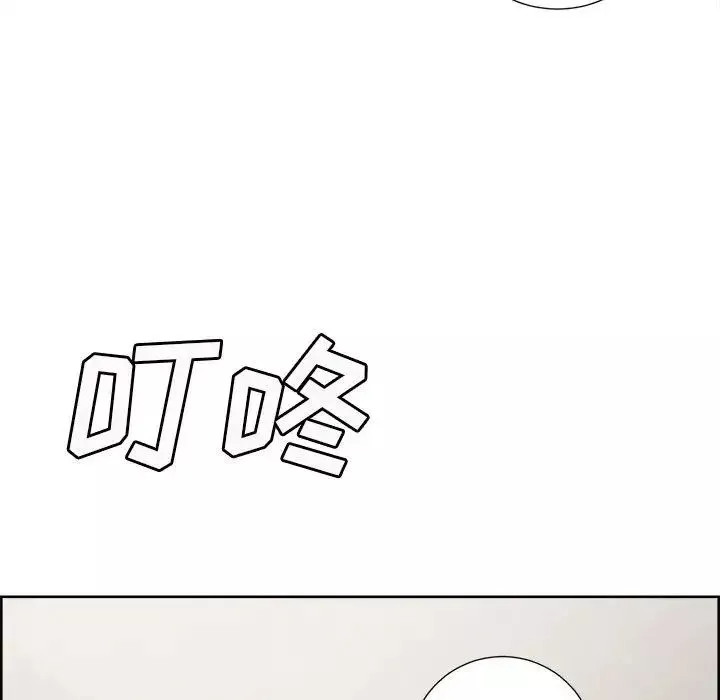 嶽母家的刺激生活第50話-最終話（完结）