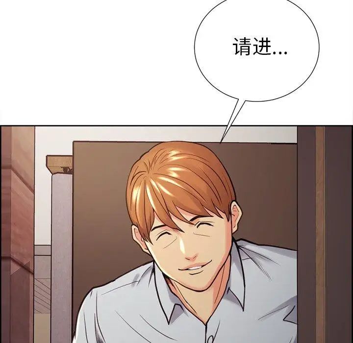 岳母家的刺激生活第50话-最终话(完结)