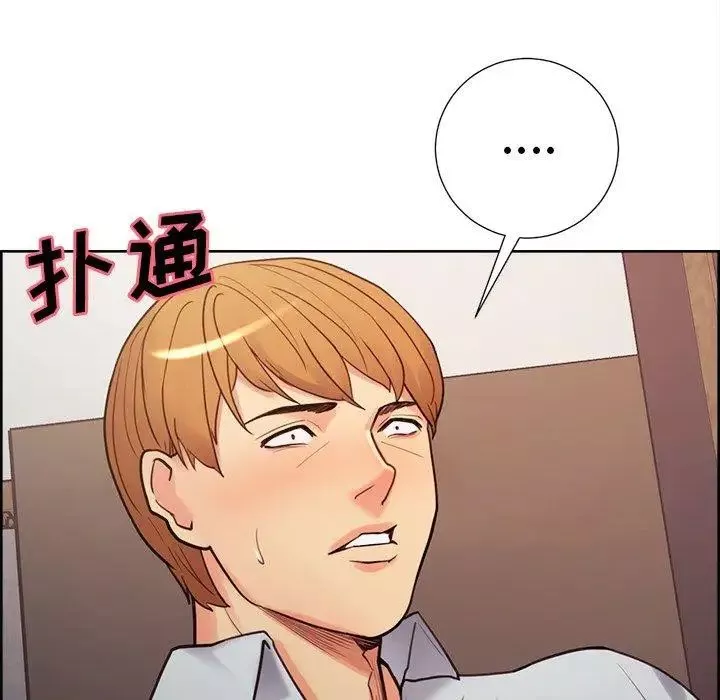 嶽母家的刺激生活第50話-最終話（完结）