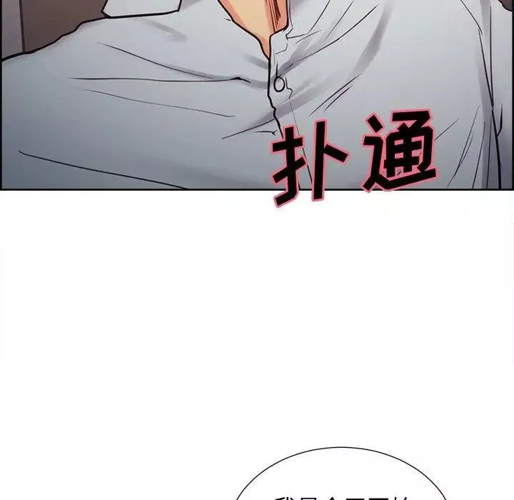 嶽母家的刺激生活第50話-最終話（完结）