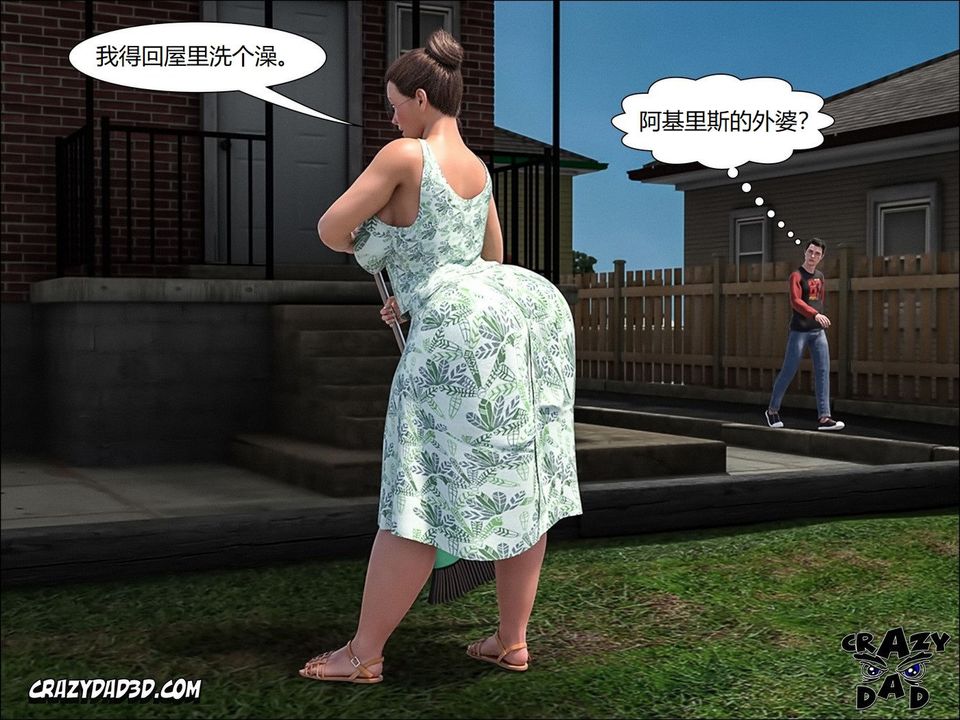 [CrazyDad3D]TheGrandma/我的奶奶01-20第09话