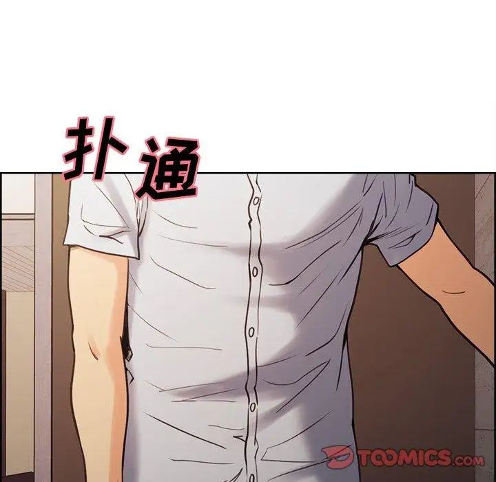 岳母家的刺激生活第50话-最终话(完结)