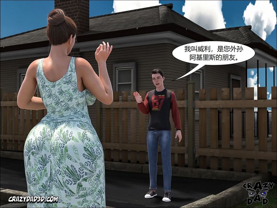[CrazyDad3D]TheGrandma/我的奶奶01-20第09话