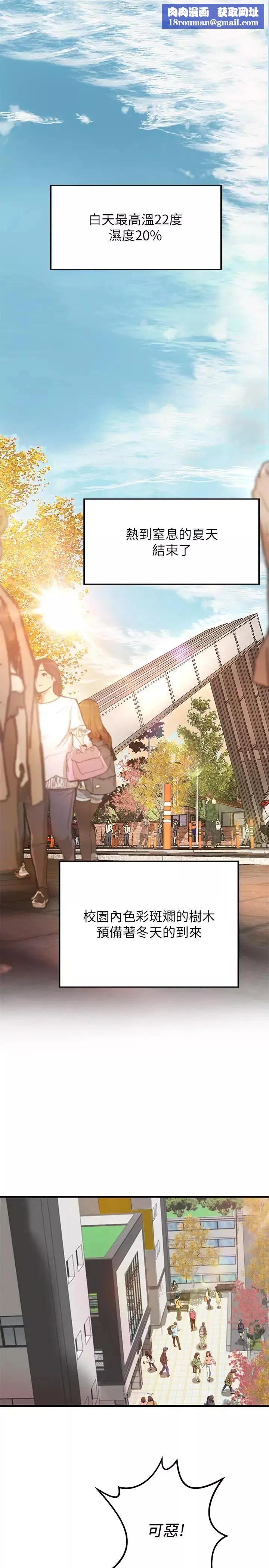 御姐的實戰教學第1話-用身體學習的實戰教學
