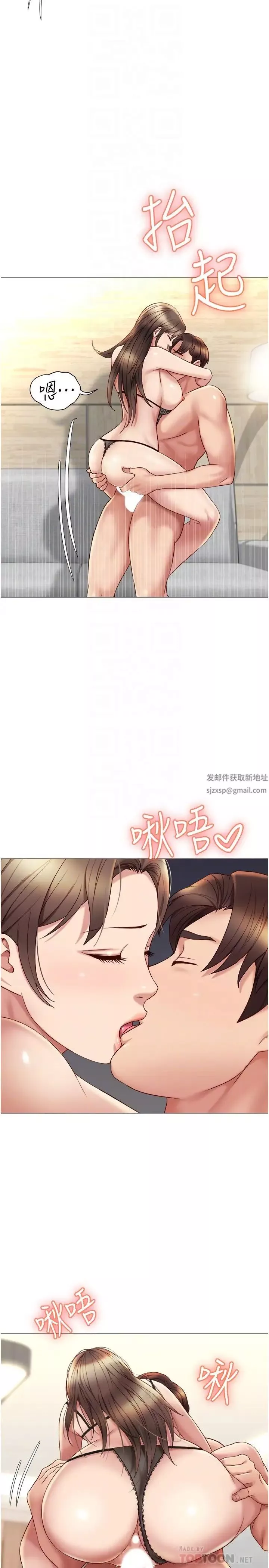 女兒閨蜜都歸ME第24話-玩遍各種姿勢的兩人♡