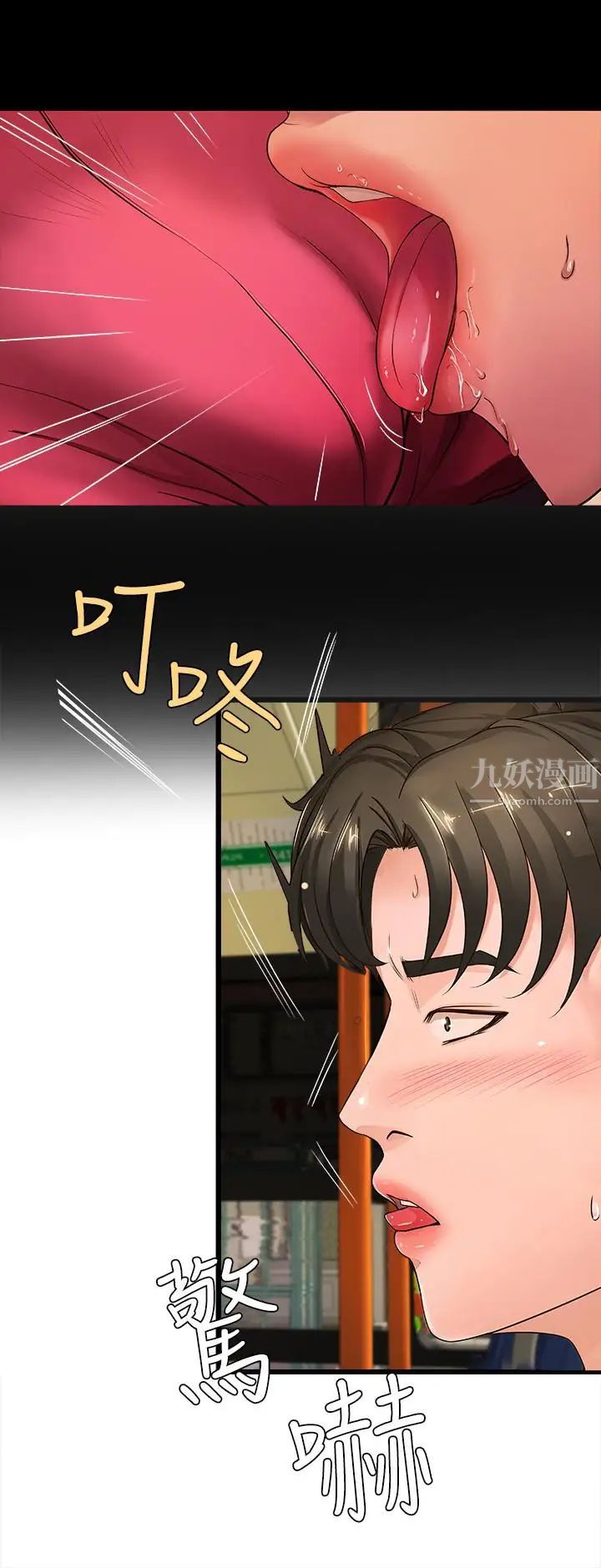 御姐的實戰教學第3話-越界的姐弟兩