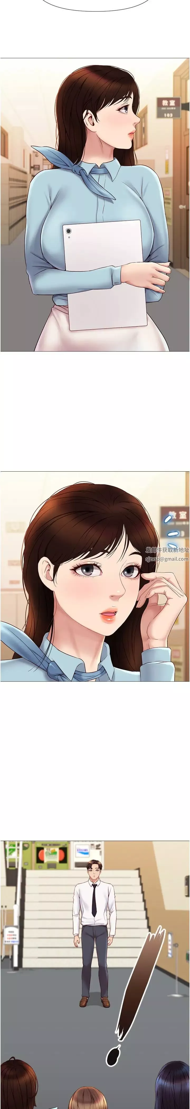 女兒閨蜜都歸ME第25話-給你貴賓級的極致享受