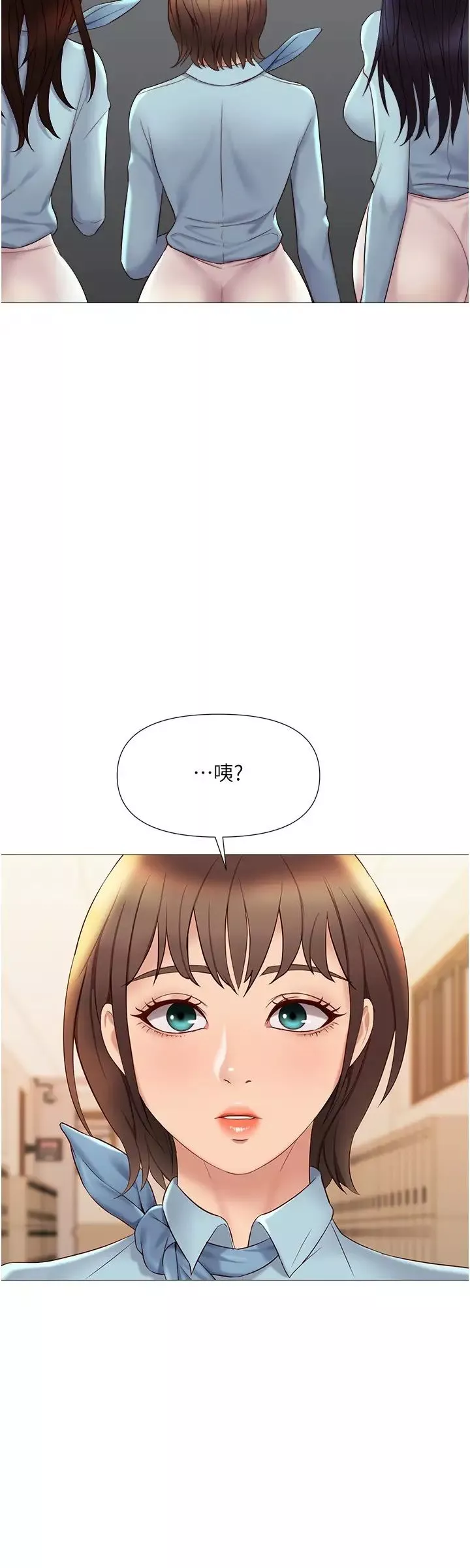 女兒閨蜜都歸ME第25話-給你貴賓級的極致享受