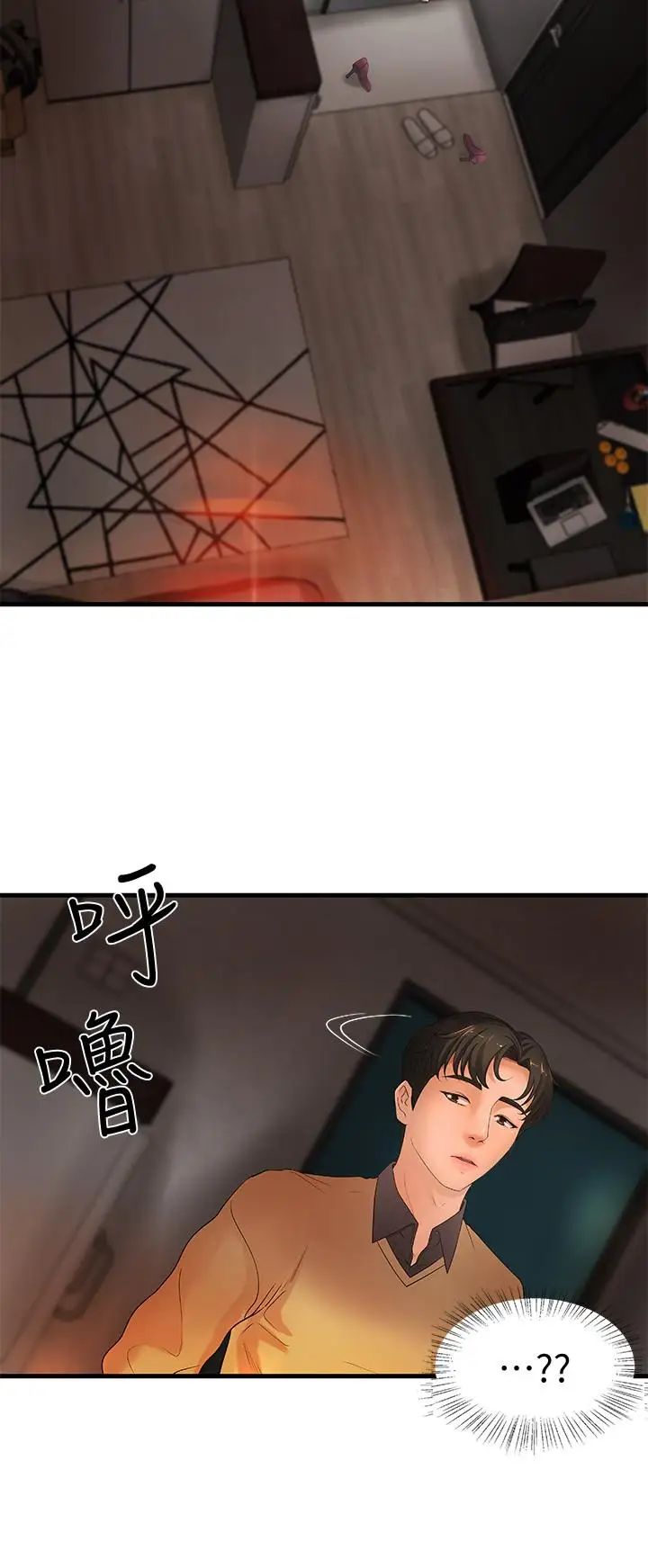 御姐的實戰教學第3話-越界的姐弟兩