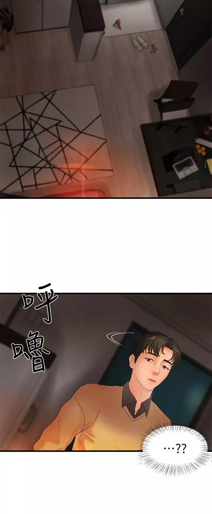 御姐的實戰教學第3話-越界的姐弟兩