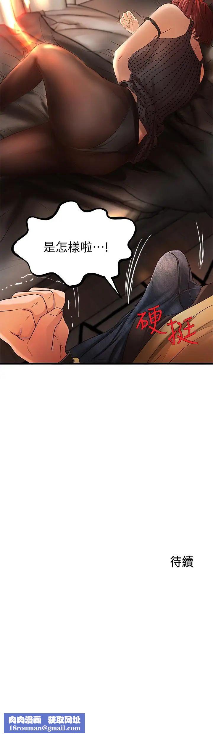 御姐的實戰教學第3話-越界的姐弟兩