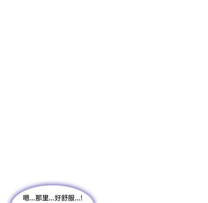 暗黑之戀第14話