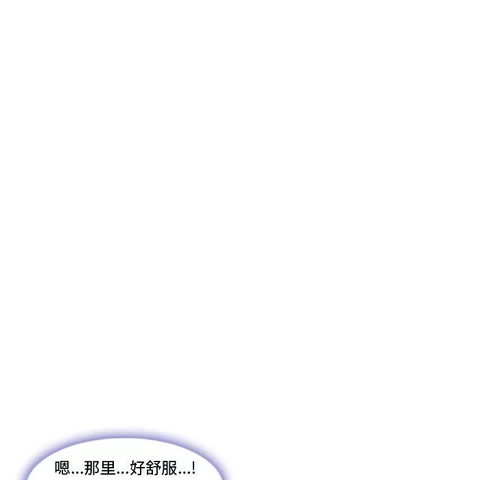 暗黑之戀第14話