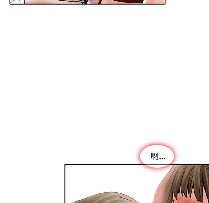 暗黑之戀第14話