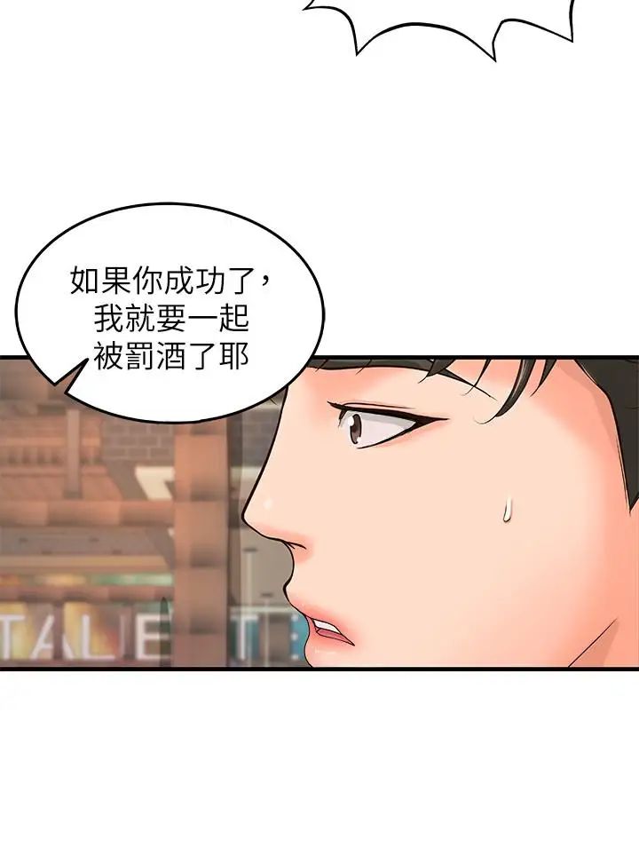 御姐的实战教学第5话-你是因为我才硬的吗