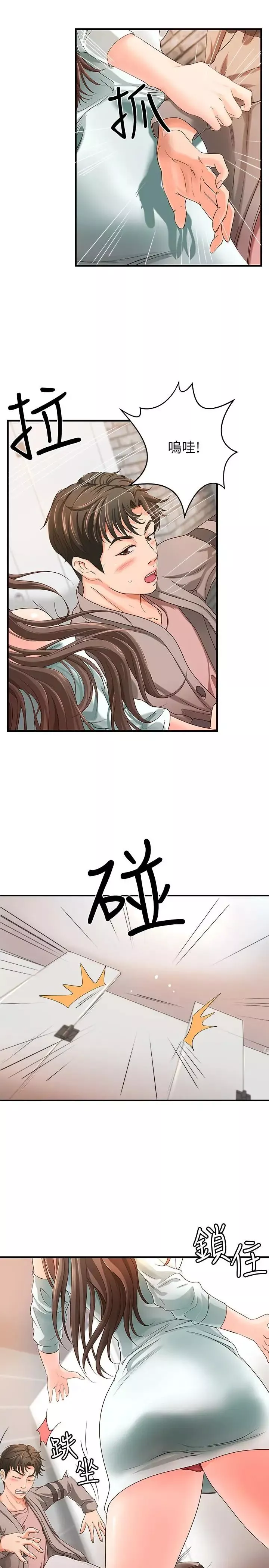 御姐的實戰教學第5話-你是因為我才硬的嗎