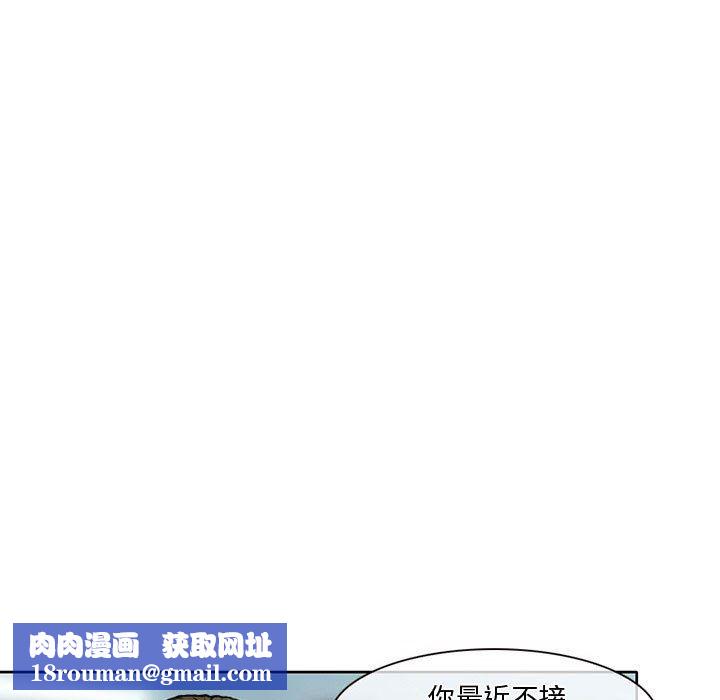 暗黑之戀第15話