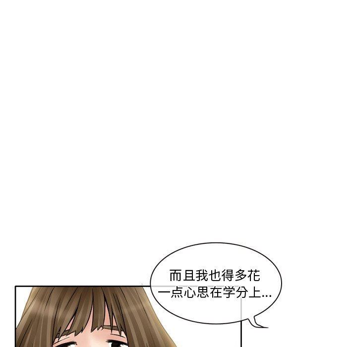 暗黑之戀第15話