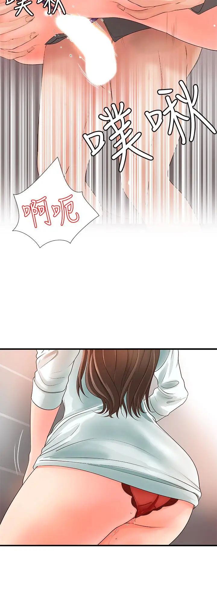 御姐的实战教学第6话-淫荡情侣的大胆行为