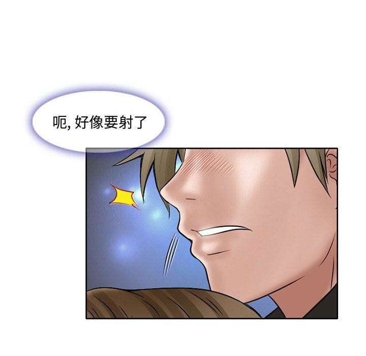 暗黑之戀第15話