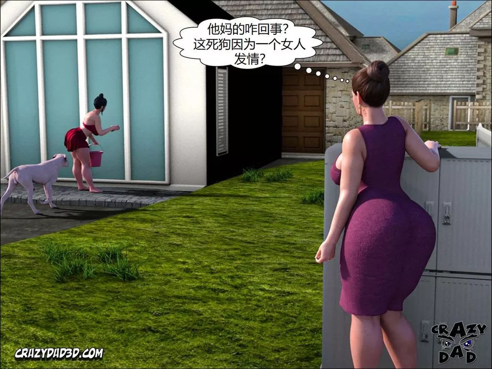 [CrazyDad3D]TheGrandma/我的奶奶01-20第12話
