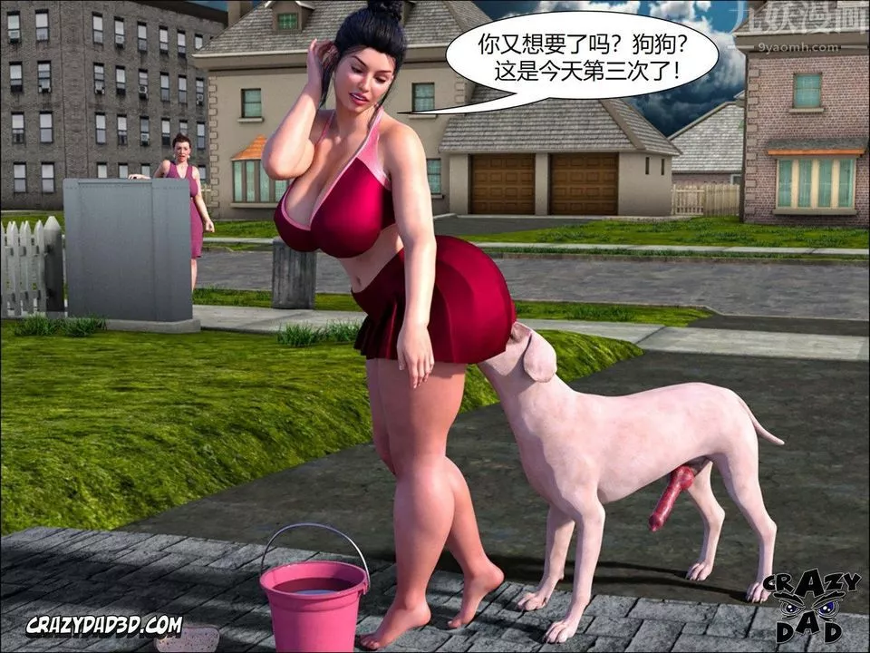 [CrazyDad3D]TheGrandma/我的奶奶01-20第12話