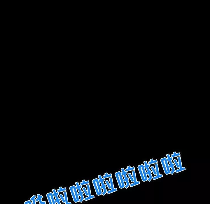 暗黑之戀第16話