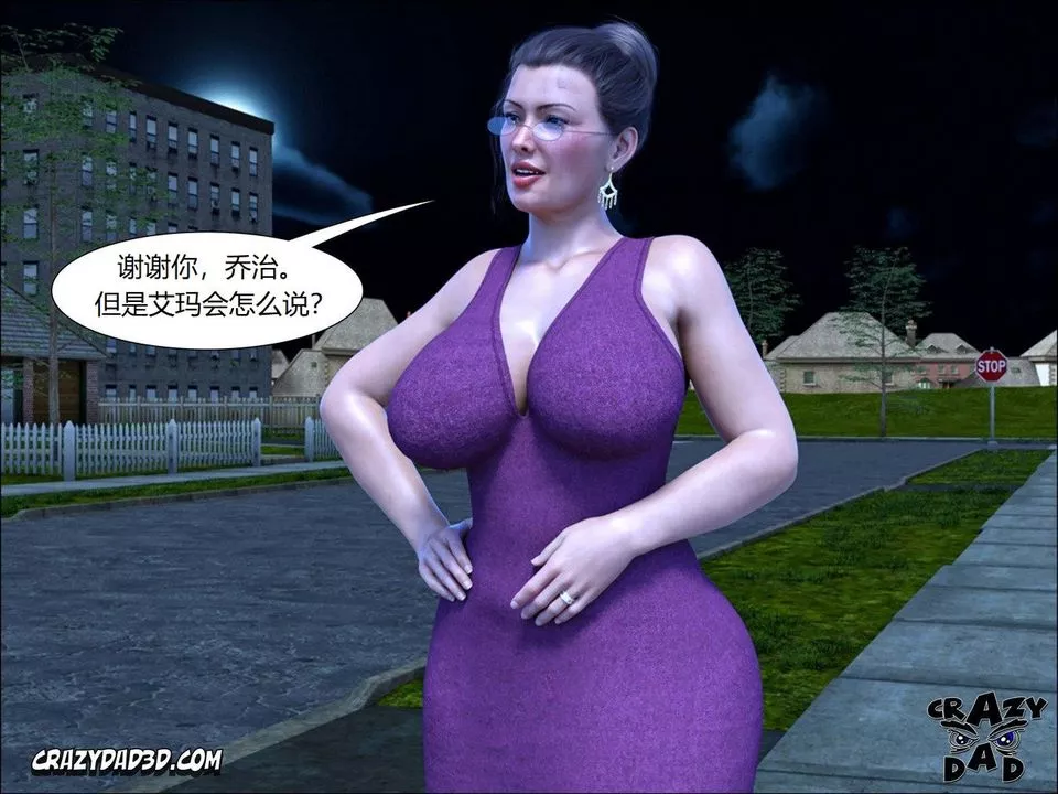 [CrazyDad3D]TheGrandma/我的奶奶01-20第12話