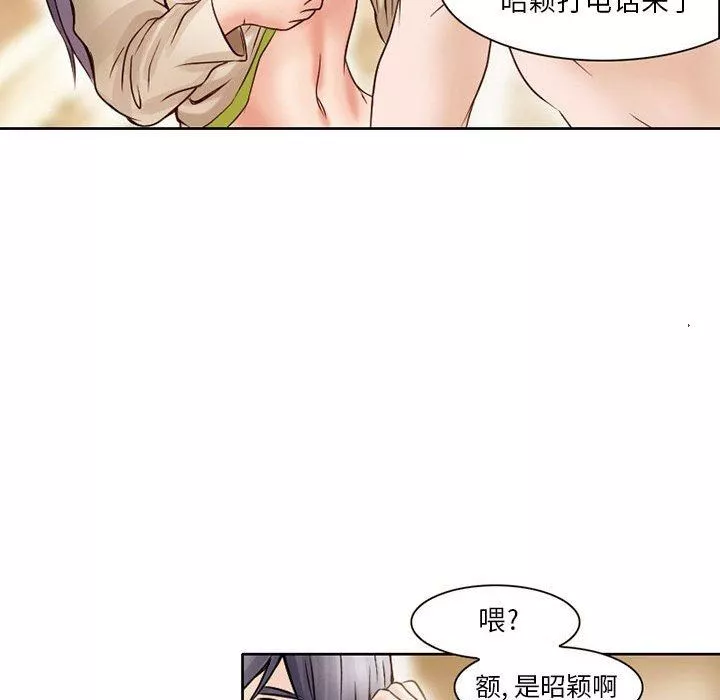 暗黑之戀第17話