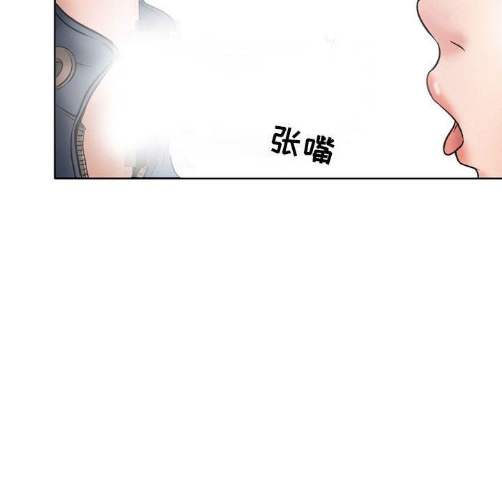 暗黑之恋第17话