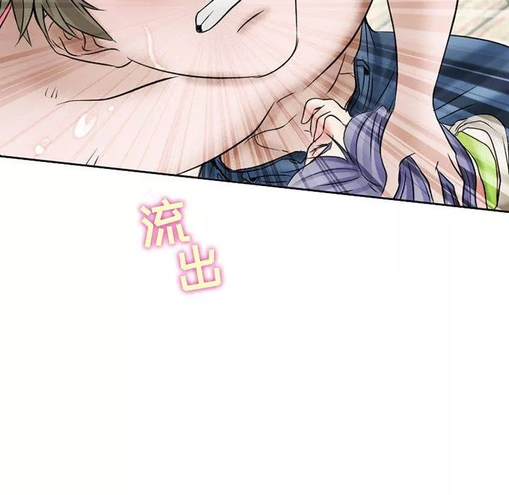 暗黑之戀第17話
