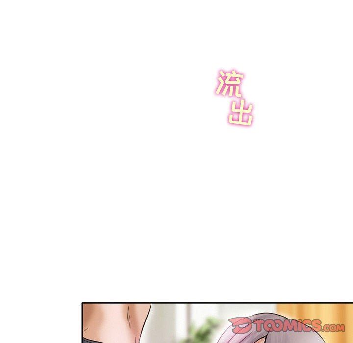 暗黑之恋第17话
