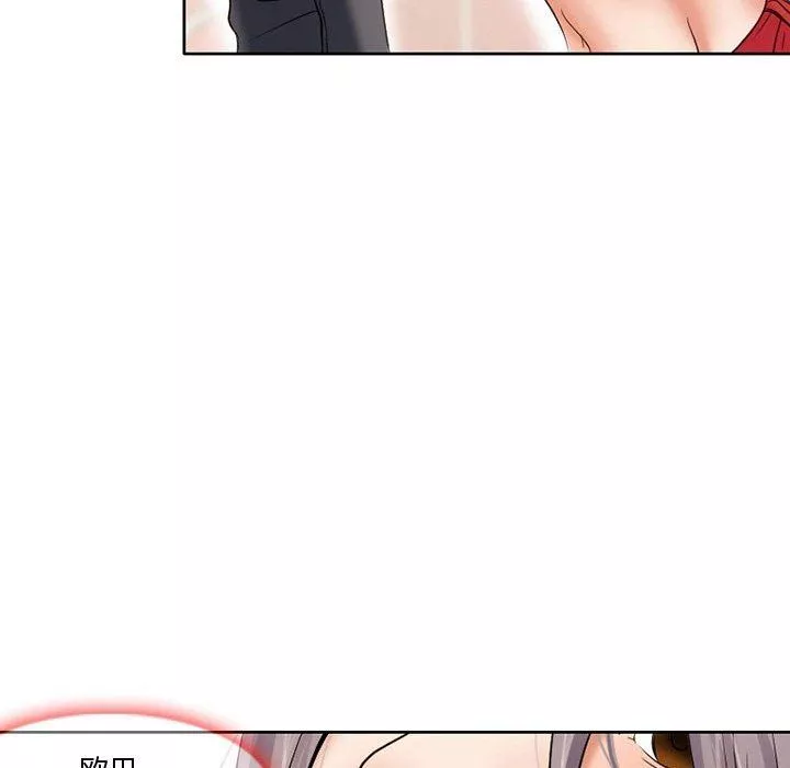 暗黑之戀第17話